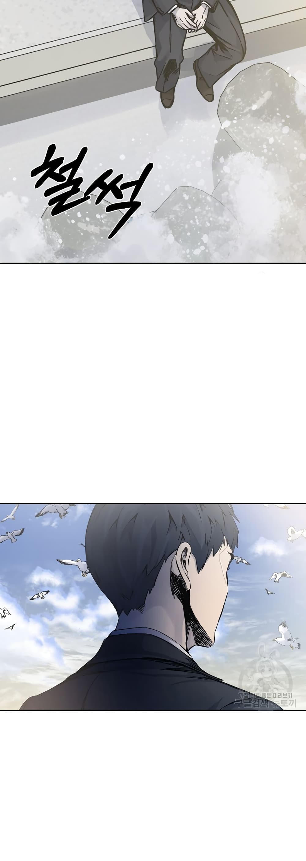 Laugh ตอนที่ 4 (43)